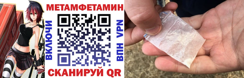 Купить Долинск АМФЕТАМИН 98%