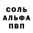 КЕТАМИН VHQ 81hanka