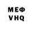 Кетамин VHQ bisounours86