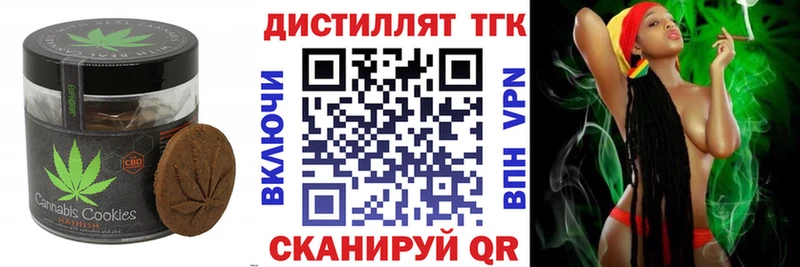 Cannafood конопля  Купить  Долинск 