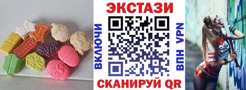 Купить  Долинск  Ecstasy Дубай 