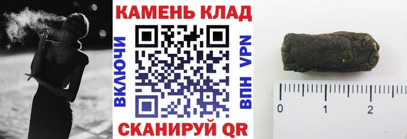 ГАШ гашик  Купить  Долинск 