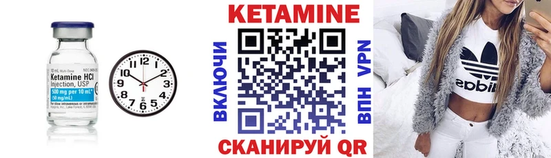 Купить закладки  Долинск  Кетамин VHQ 