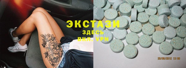 ПСИЛОЦИБИНОВЫЕ ГРИБЫ Инсар