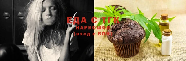 ПСИЛОЦИБИНОВЫЕ ГРИБЫ Инсар