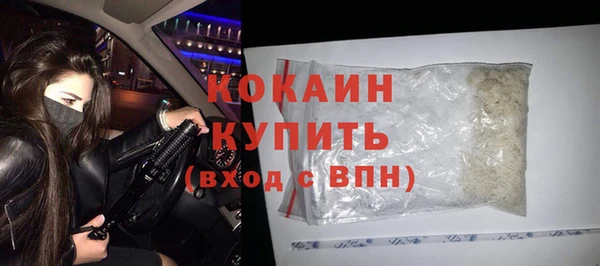 мяу мяу кристалл Каменногорск