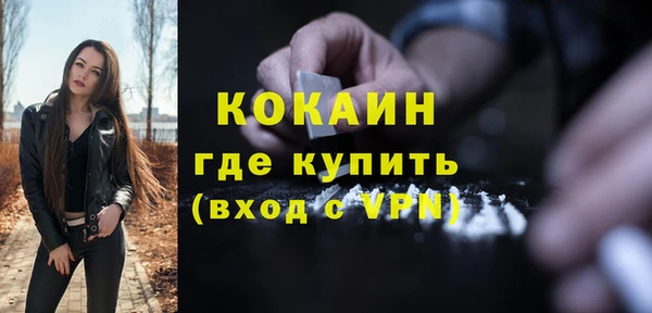 кокаин премиум Каменск-Шахтинский
