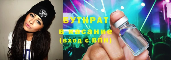 мефедрон VHQ Иннополис