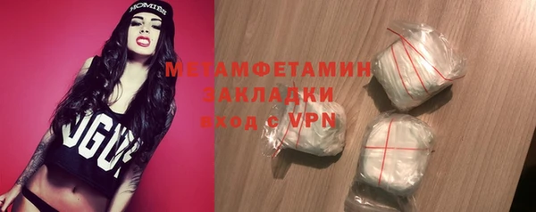 ПСИЛОЦИБИНОВЫЕ ГРИБЫ Инсар