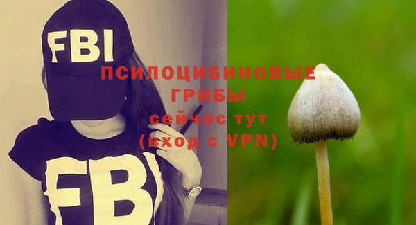 мефедрон VHQ Иннополис