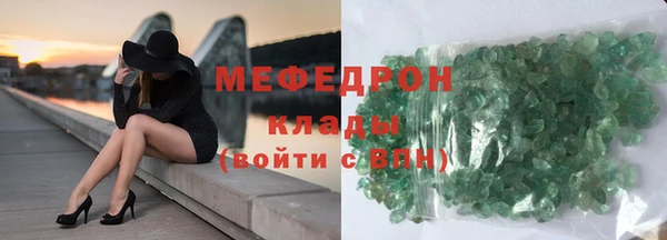 мефедрон VHQ Иннополис