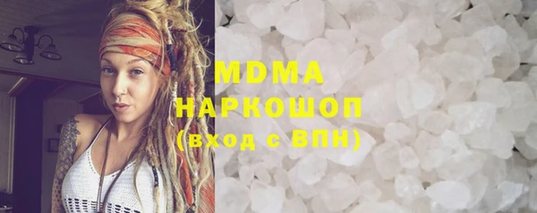 ПСИЛОЦИБИНОВЫЕ ГРИБЫ Инсар