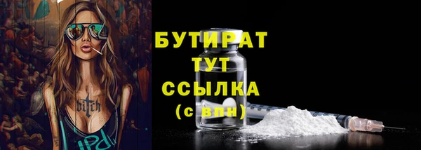 мефедрон VHQ Иннополис