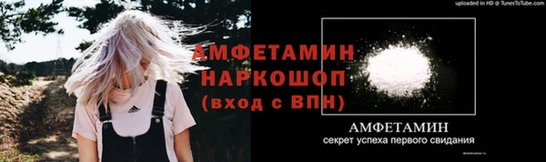 мефедрон VHQ Иннополис