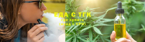 ПСИЛОЦИБИНОВЫЕ ГРИБЫ Инсар