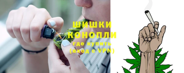 мефедрон VHQ Иннополис