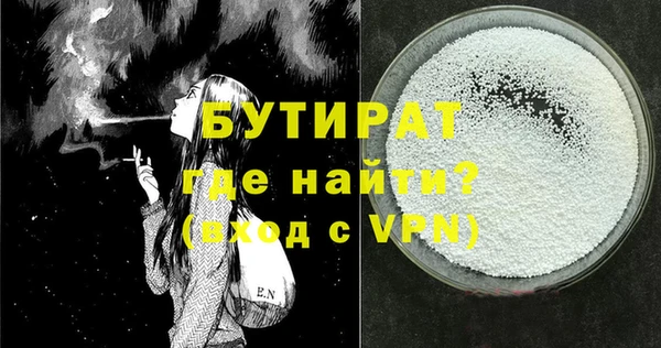 мефедрон VHQ Иннополис