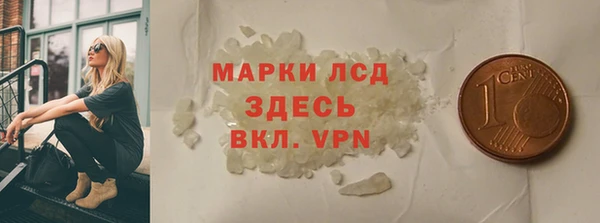 мдпв Инта
