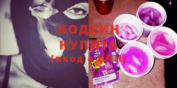 мефедрон VHQ Иннополис