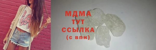 мефедрон VHQ Иннополис