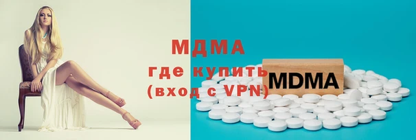 ПСИЛОЦИБИНОВЫЕ ГРИБЫ Инсар