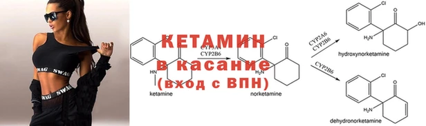 мефедрон VHQ Иннополис