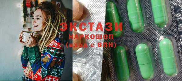 кокаин премиум Каменск-Шахтинский