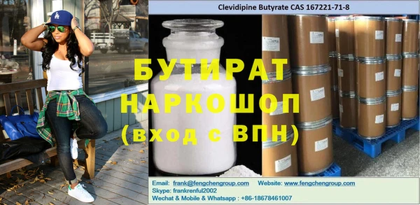 ПСИЛОЦИБИНОВЫЕ ГРИБЫ Инсар