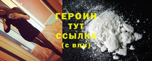 мефедрон VHQ Иннополис