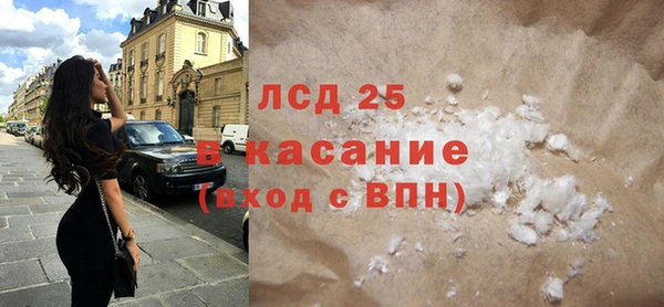 мефедрон VHQ Иннополис