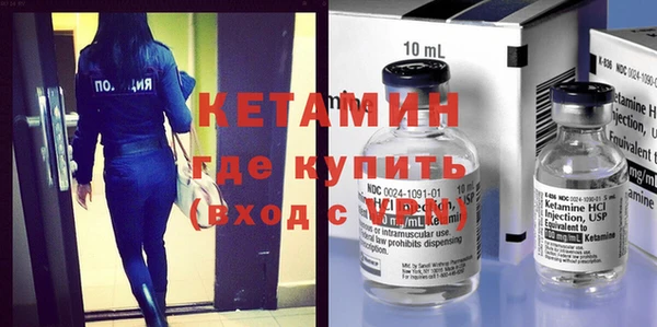 эйфоретик Каменка