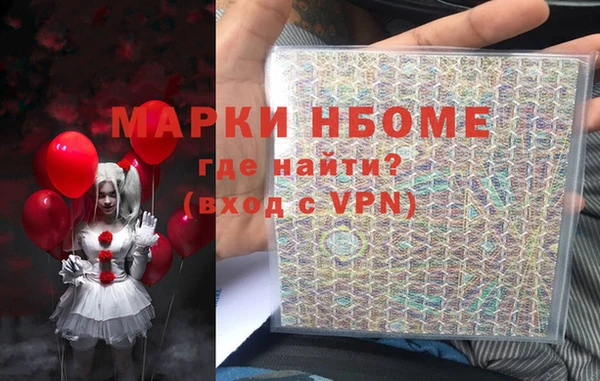 мяу мяу кристалл Каменногорск