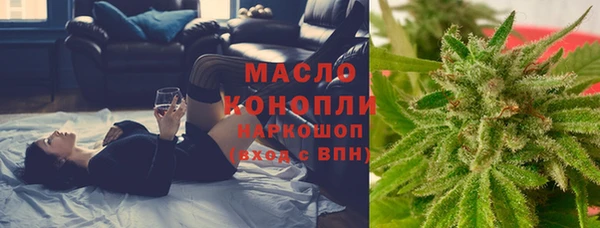 мефедрон VHQ Иннополис