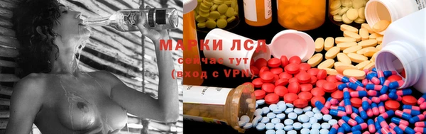 мефедрон VHQ Иннополис