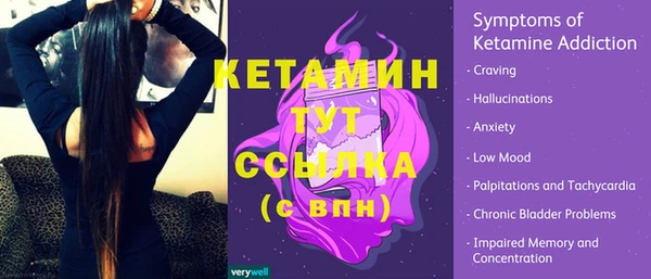 мефедрон VHQ Иннополис