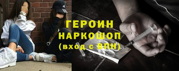 ПСИЛОЦИБИНОВЫЕ ГРИБЫ Инсар