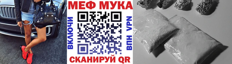 Купить где  Долинск  МЯУ-МЯУ VHQ 