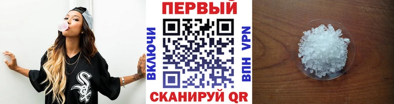 Метамфетамин Methamphetamine  Купить где  Долинск 