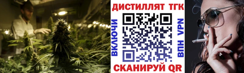 ТГК вейп  Купить  Долинск 